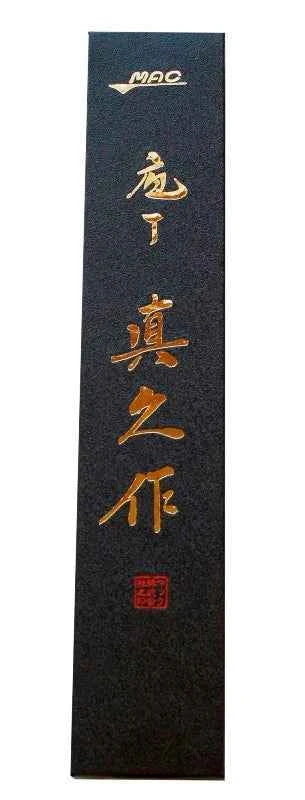 Japanese MAC MTH-80 Professional Series 8" Chef's Knife w/ Dimples Made in Japan